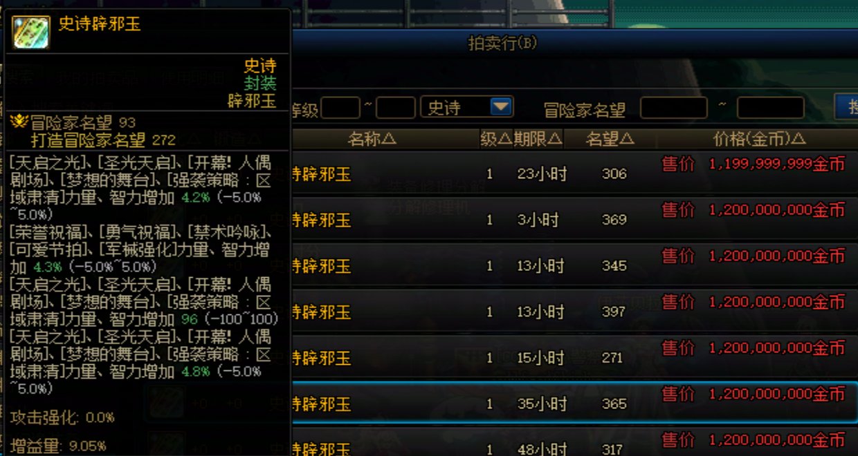这玉2000多点能买吗1