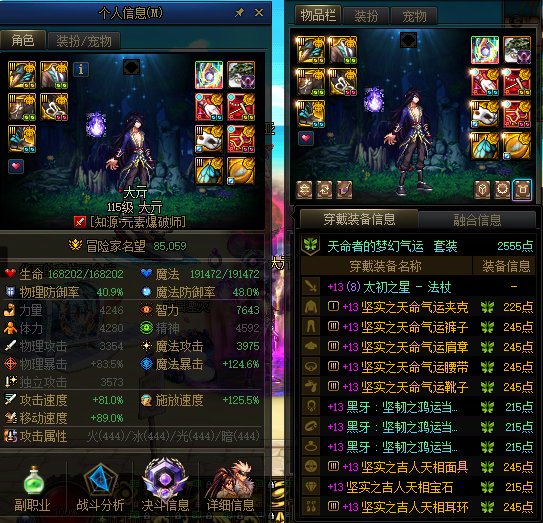 传世太初武器难出还是野生三太初首饰难出1