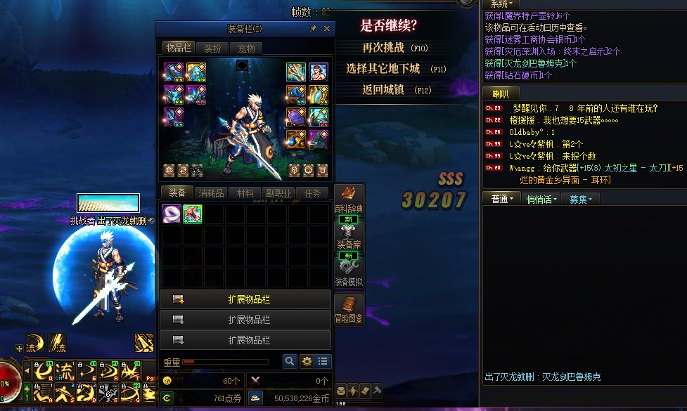 内含狗叫！1