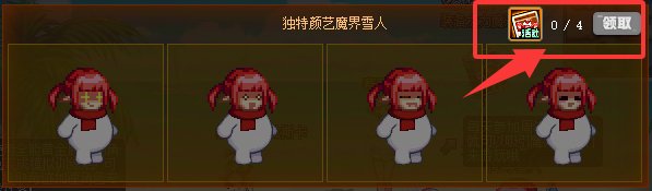 【攻略：到期提醒】8月7日活动道具到期提醒，梦想白金、增幅保护等海量道具即将删除7