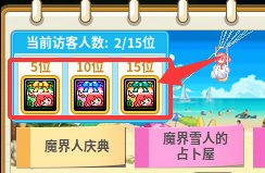 【攻略：到期提醒】8月7日活动道具到期提醒，梦想白金、增幅保护等海量道具即将删除17
