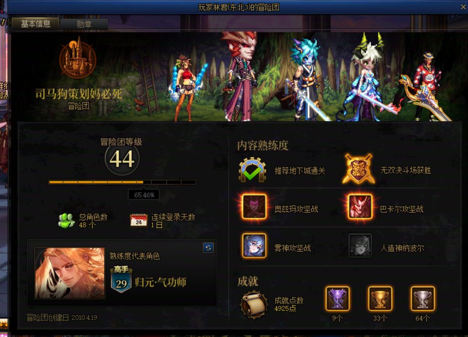 前两天刚看了个少1的帖子今天让我也碰到一个1