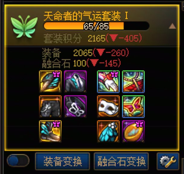 三太初天命VS零太初黄金乡VS两太初龙战（预备）2