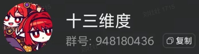 K3B 中配小团体纳新，招收优质二刺猿3