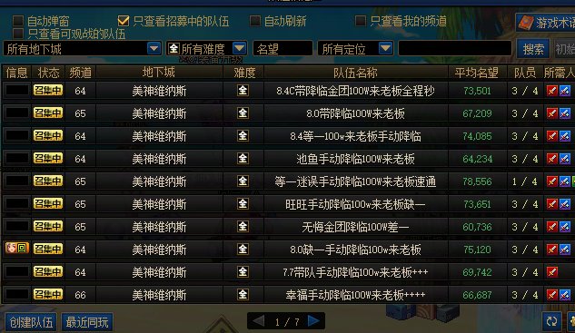 金团横行，为什么现在免费带人的越来越少了？3