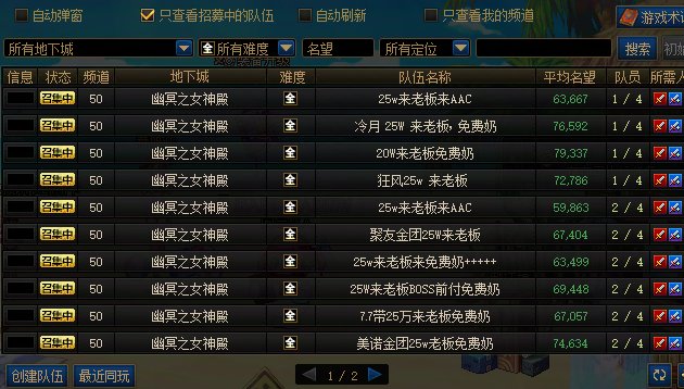 金团横行，为什么现在免费带人的越来越少了？4