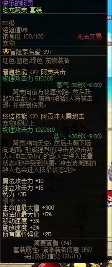 那些年经历过的绝版宠物24