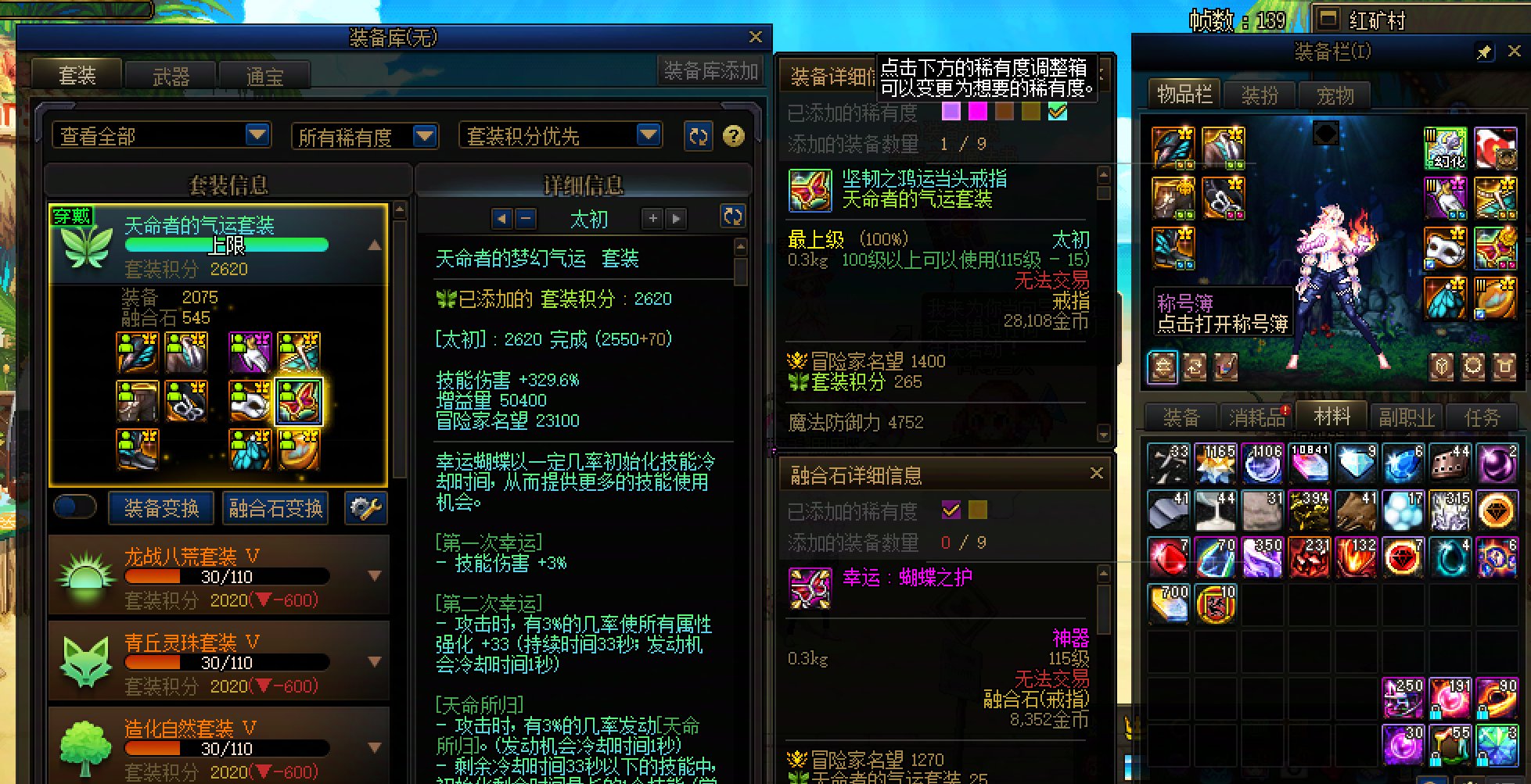破防了，没出几个太初还全重复5