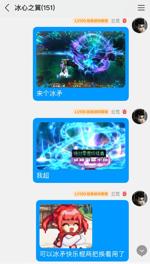 深渊单吊一件装备居然给我言出法随了1