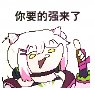 【杂谈】盘点那些年自带复活的职业2