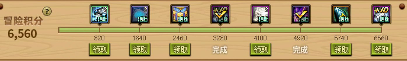 一个出满级位置过程中观察到的人生百态1