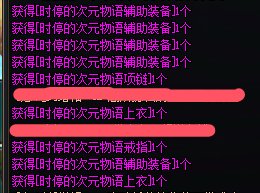 随手开了9个妖谱罐子看笑了1