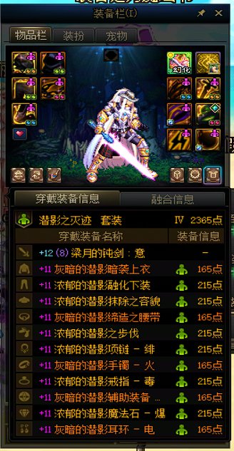 跨界石使用求教1