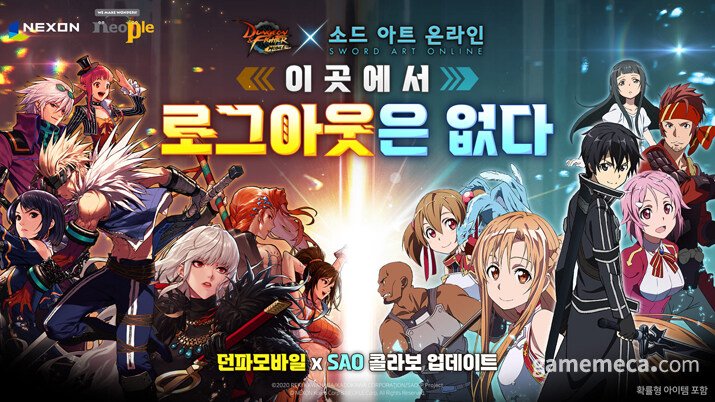 【考古】打破滤镜，重温一下2015年SAO/ALO礼包售卖情况19