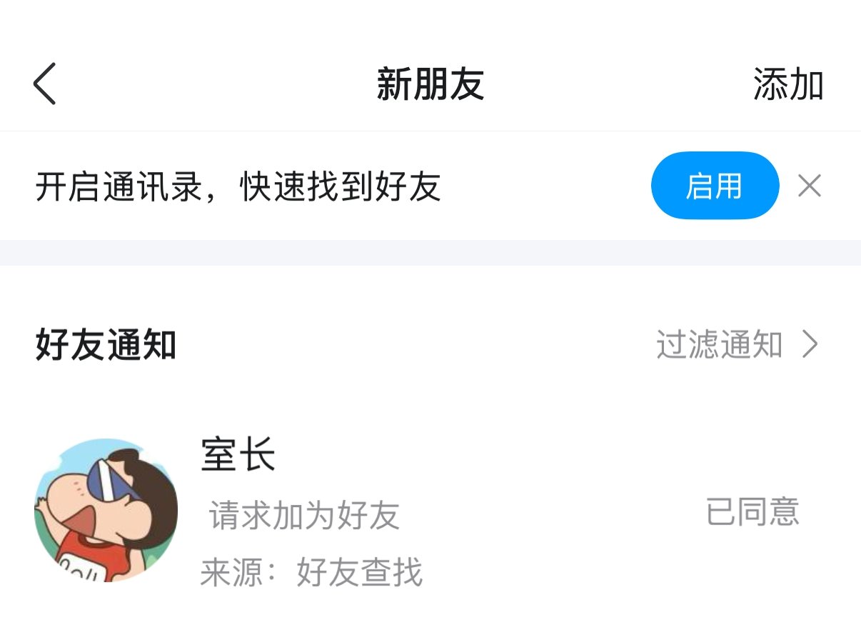 起手式：“你也招几个活跃的大佬进来啊”2