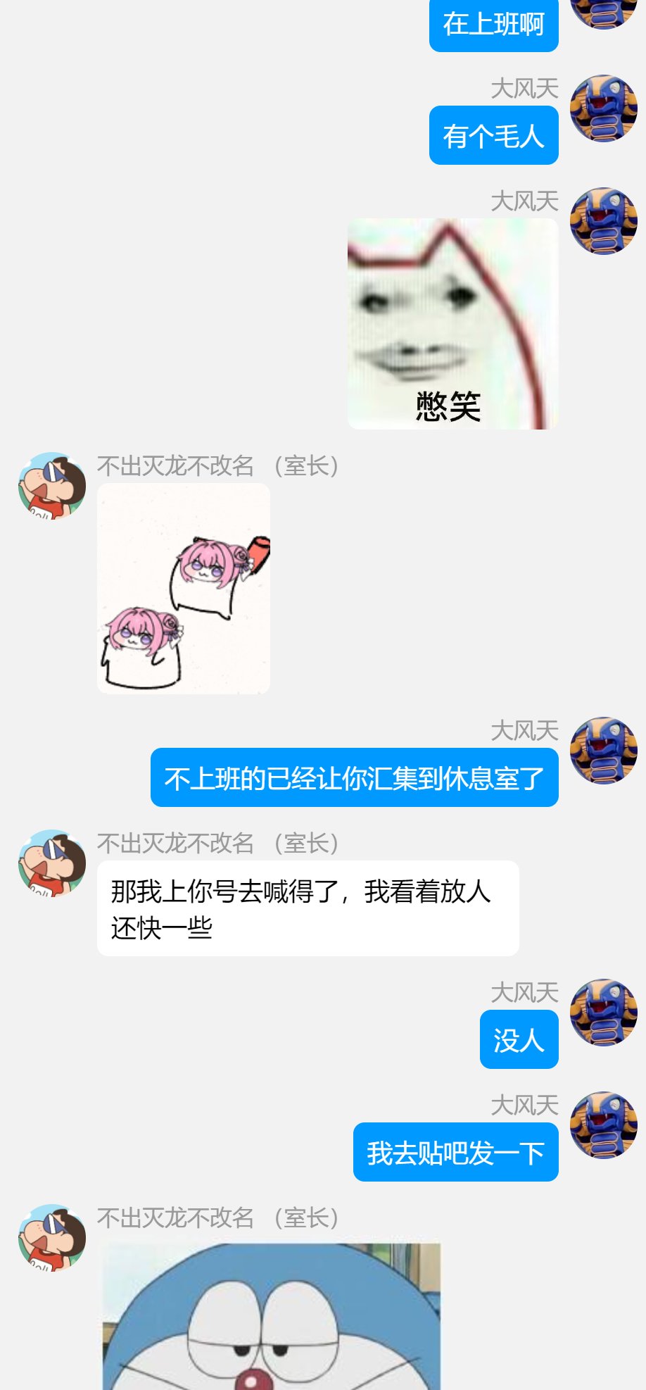 起手式：“你也招几个活跃的大佬进来啊”10