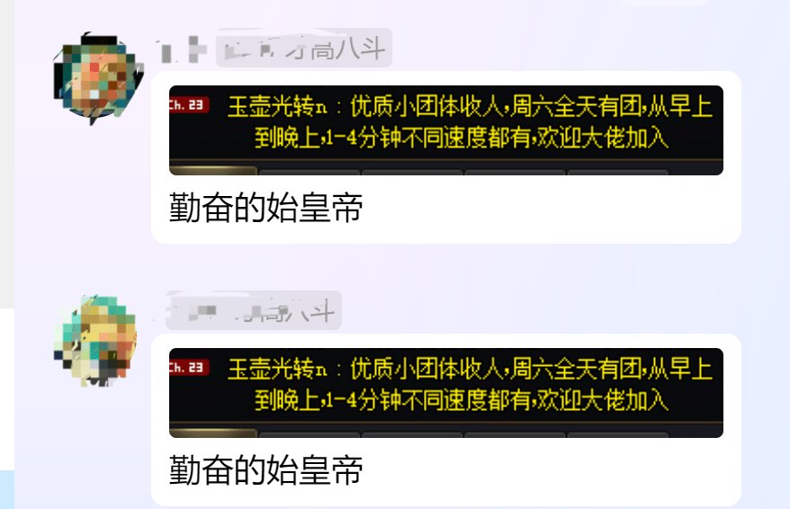 起手式：“你也招几个活跃的大佬进来啊”9