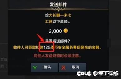 1金币碟我做个调查1