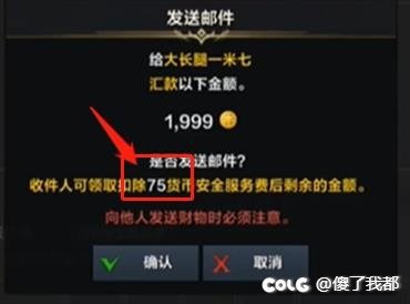 1金币碟我做个调查2