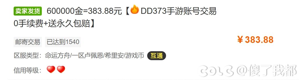1金币碟我做个调查3