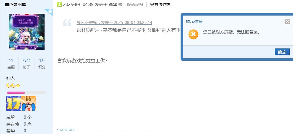 果然眼红病跟玻璃心是相辅相成的1