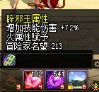 果然眼红病跟玻璃心是相辅相成的6