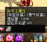 果然眼红病跟玻璃心是相辅相成的10