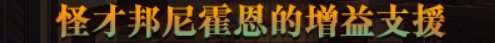 【攻略：上线指南】强力BUFF助力团本，3级称号签到就送——08.07上线首日行动指南3