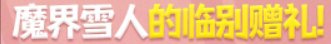 【攻略：上线指南】强力BUFF助力团本，3级称号签到就送——08.07上线首日行动指南7