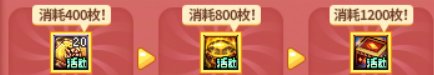 【攻略：上线指南】强力BUFF助力团本，3级称号签到就送——08.07上线首日行动指南9