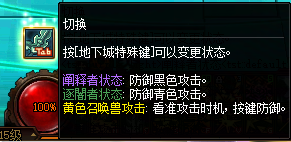 【攻略：刀剑神域联动地下城】免费得联动宠物与背景！刀剑神域联动活动介绍10