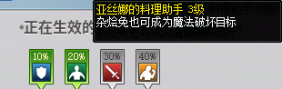 【攻略：刀剑神域联动地下城】免费得联动宠物与背景！刀剑神域联动活动介绍15