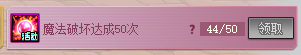 【攻略：刀剑神域联动地下城】免费得联动宠物与背景！刀剑神域联动活动介绍17