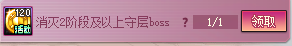 【攻略：刀剑神域联动地下城】免费得联动宠物与背景！刀剑神域联动活动介绍18