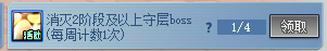 【攻略：刀剑神域联动地下城】免费得联动宠物与背景！刀剑神域联动活动介绍19