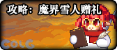 【合集：0807版本】刀剑神域联动返场开启——新版本一站式内容合集10
