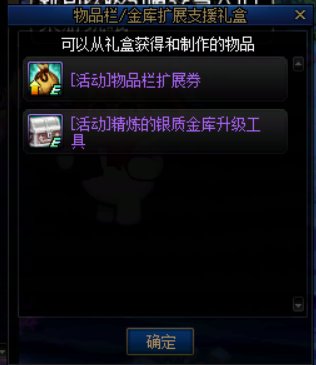 最后一天周年庆活动奖励记得兑换8