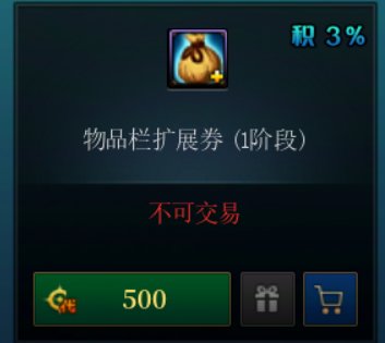 最后一天周年庆活动奖励记得兑换9