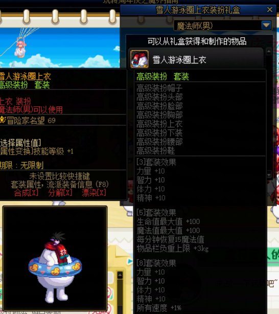 最后一天周年庆活动奖励记得兑换18