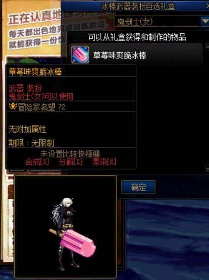 最后一天周年庆活动奖励记得兑换27