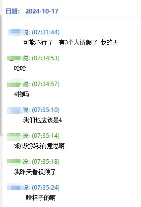 常驻跨六某金团固定队招一名队友1