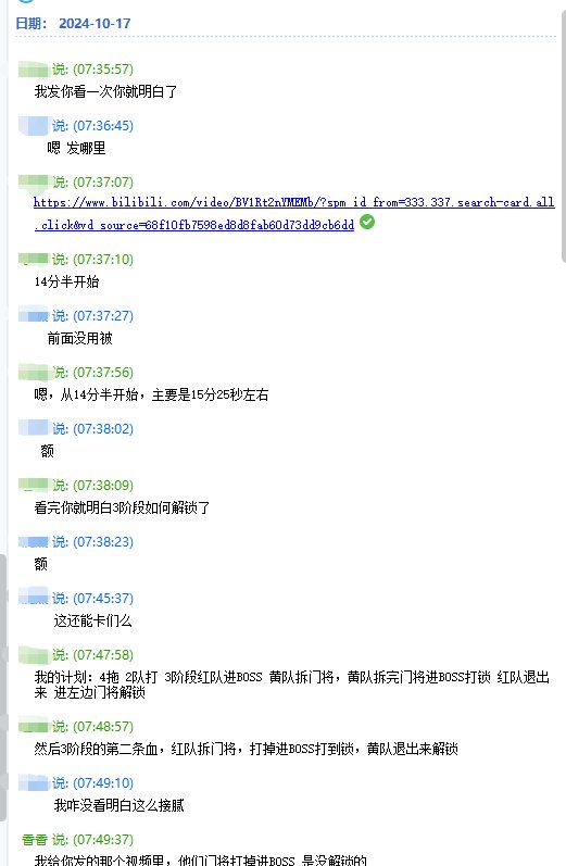 常驻跨六某金团固定队招一名队友2