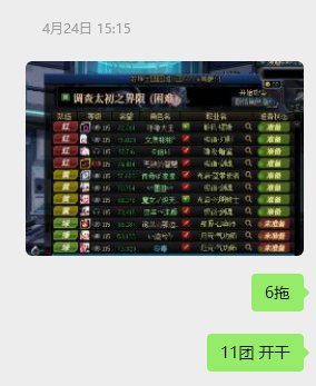常驻跨六某金团固定队招一名队友4