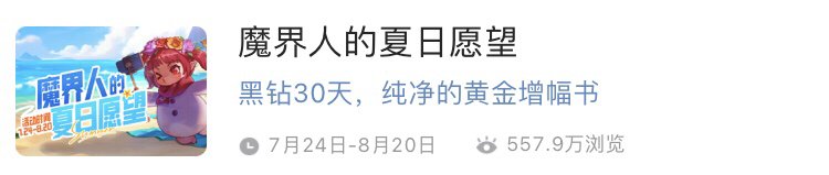 【攻略：疲劳秘药】深渊刷不过瘾？手把手带你领疲劳药！(8.7更新)7
