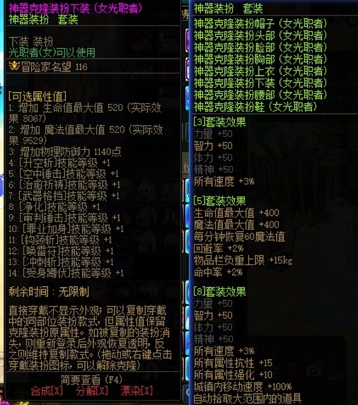 真空下装，不知所措1