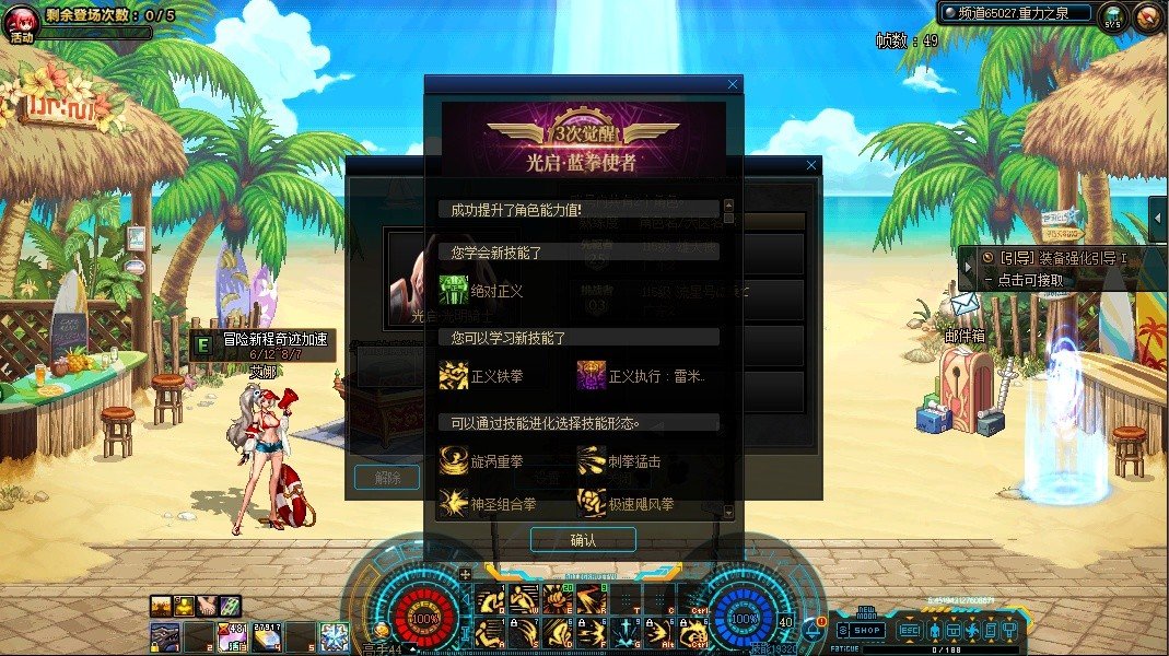 稀有职业灭门书，最后一天还是来了，杀号2