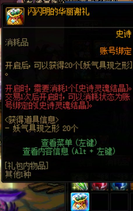 胶囊号的最后一天，也还行1