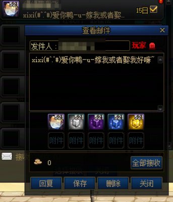 坏了，被小男娘告白了，而且有点心动怎么办？？1