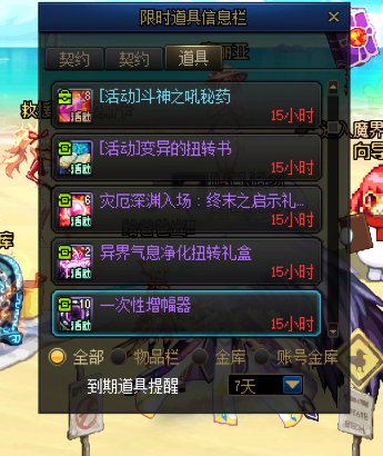 13大活动即将结束，请开始你的清理工作1