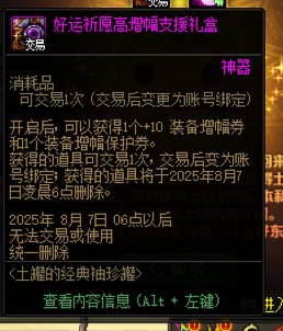 13大活动即将结束，请开始你的清理工作2